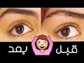 صبغت حواجبي بالحنا لاول مره ! | Henna PRO SERIES