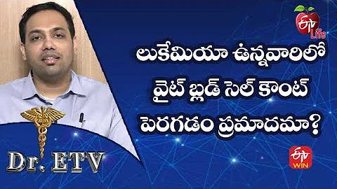 Leukocytosis (High White Blood Cell Count) | Dr.ETV | 6th July 2022 | ETV Life