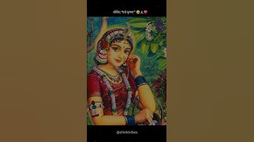 Sometimes the wait is longer Because❤️🥺🌸 | Jhol #youtubeshorts #krishna #shortsfeed #radhakrishna