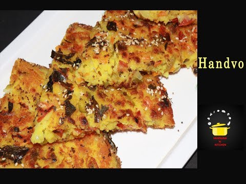 Suji Handvo recipe by Vandana ki kitchen | Gujarati Suji handvo | Suji Handvo recipe in hindi