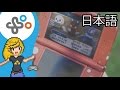 Can You Learn Japanese with Video Games? - IMPORT GUIDE