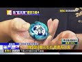 賣絕版戰鬥陀螺「藍天馬」遭詐！賣家遭詐3萬4@newsebc