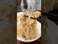 これで1100円の石焼麻婆豆腐刀削麺がうますぎた