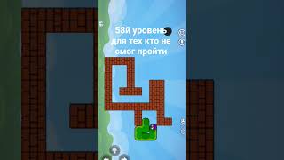 58й уровень змейки #games #gaming #змейка #funny #игры #gameplay #лайк #подпишись #рекомендации