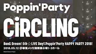 【公式ライブ映像】Poppin'Party「CiRCLING」／BanG Dream! 5th☆LIVE Day1:Poppin’Party HAPPY PARTY 2018!