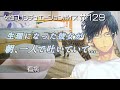 【看病】朝起きると彼女が居ない……床に座り込んで吐いていて【女性向けボイス・あまあま・癒し ＃129】