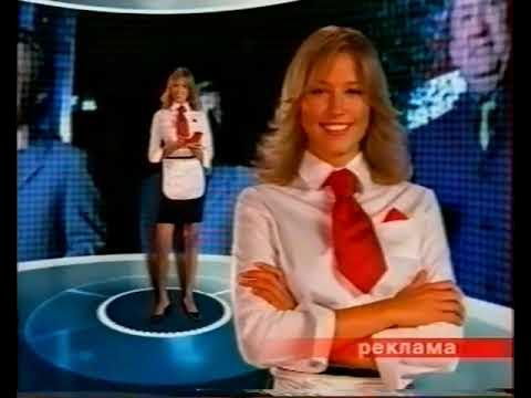 11 канал рен. РЕН ТВ 2003. Реклама РЕН ТВ 2003. РЕН ТВ 2003 заставка. РЕН ТВ 2003 анонс.