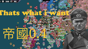 [World Conqueror 4 Extended Map mod][Reich]0.4 official video
