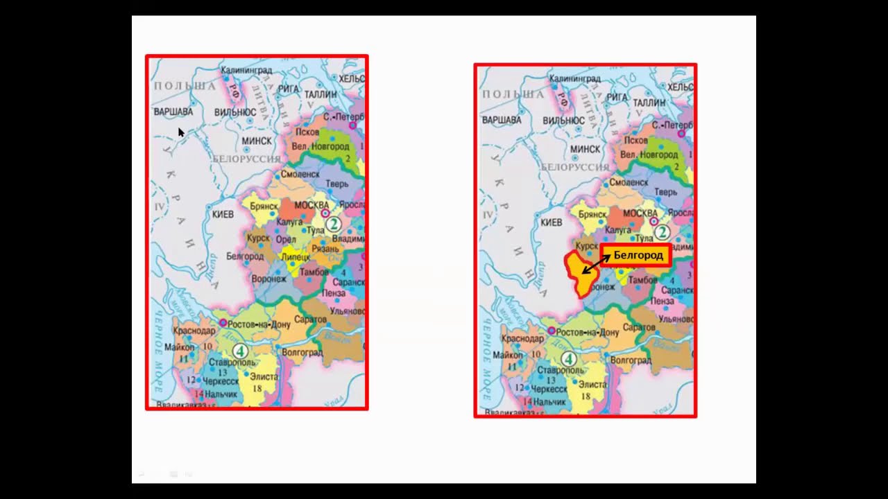 Карта россии учебник географии 2023. ОГЭ по географии 2023.