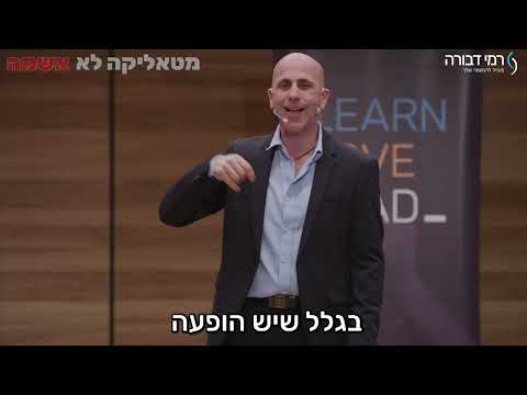 זו תמיד המוזיקה שאנחנו מנגנים 