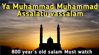 Ya Muhammad Muhammad assaltu vassalam [Yunus Emre] / Best Salam in Turkish / Yunus emre Ya Muhammad Resimi