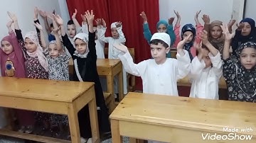 ✍️ جزء من سورة الرحمن بالاشارات من أطفال الصف الأول الابتدائي 👏❤️