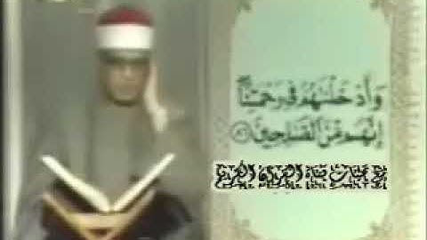 ما تيسر من سورة الأنبياء تلاوة رائعة للشيخ أبوالعينين شعيشع رحمه اللّٰه من ستوديو التلفزيون