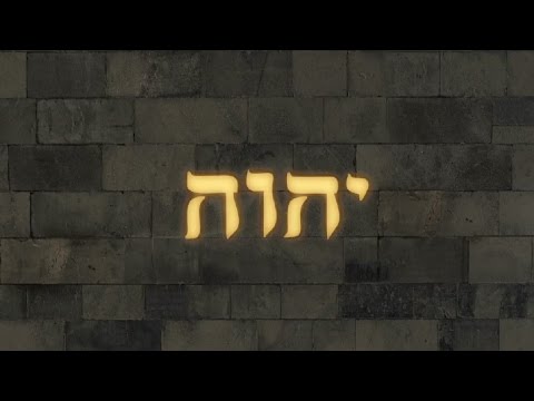 Видео: Кнопф - еврейское имя?
