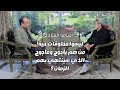 باب الخلق يأجوج ومأجوج براكين وفيضانات وليسوا بشر هذه رؤية د اسامة الشاذلي لنهاية الزمان 