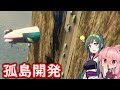 【Cities:Skylines】原油臭い町で市民を洗脳していく【VOICEROID実況】