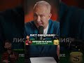 Дофаминовая ловушка бедности #успех #деньги #миллионер