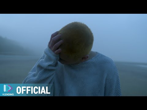 [MV] 라날로그 (Lanalogue)  - 묻다