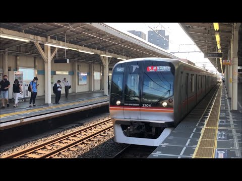 東葉高速2000系2004編成が西葛西駅を通過するシーン
