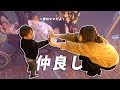 【卍ズッ友卍】しばなん達と表参道デート!!!!!!!!!!!!!!!!!!!!!!!!!!!!!!!!!!!!!!!!!!!!!