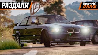 РУЛЬ + ДВЕ BMW M3 + ГРУЗИЯ + НОРДШЛЯЙФЕ | BEAMNG MULTIPLAYER