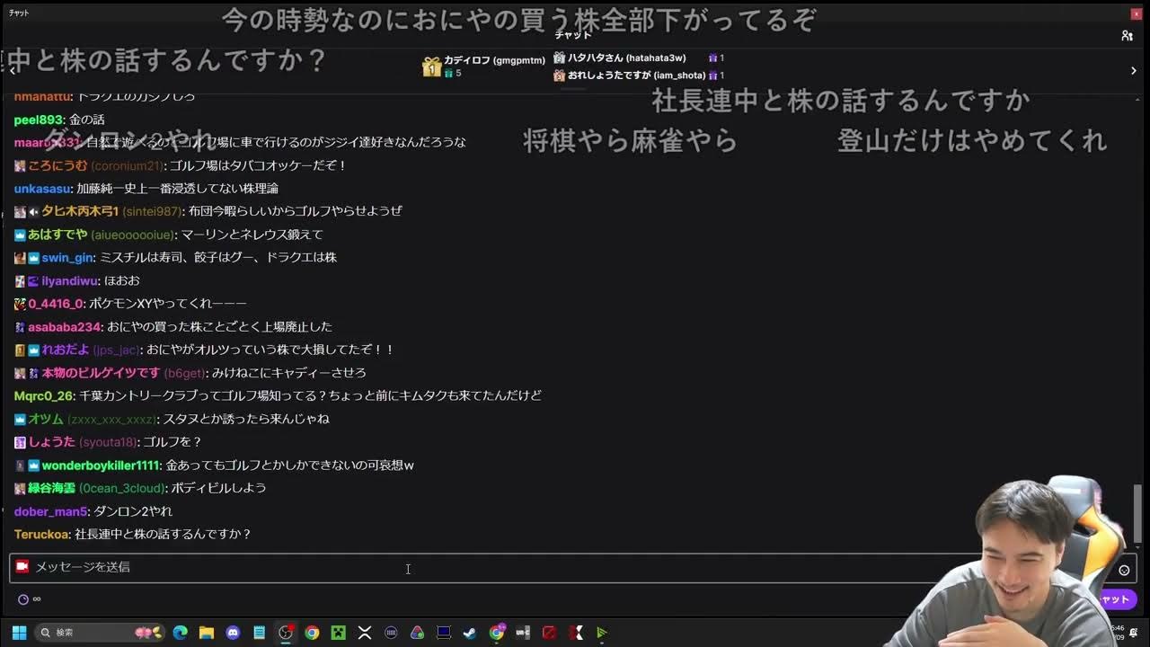 【Twitch】うんこちゃん『19時からレポやる』【2025/09/09】