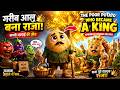 Hindi cartoon - Poor potato become a king जिस गरीब आलू पर सब हँसते थे... वही बन गया राजा!