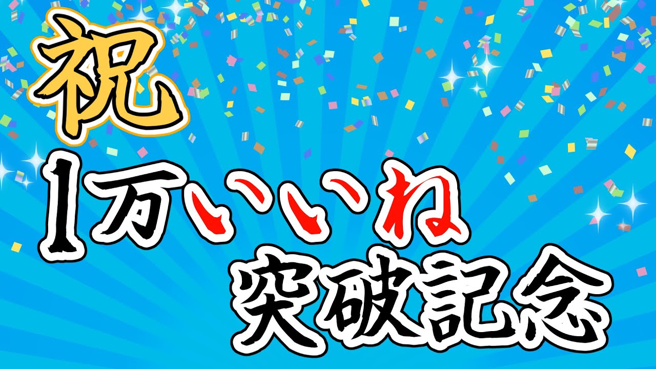 シャドウバン対策 Twitterでイラストを投稿するときにタグ反映されない時の対処法 Youtube