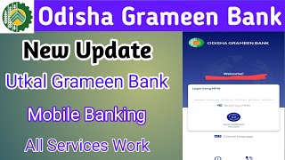Utkal Grameen Bank New Update Utkal Mobile Banking Ll Techrs