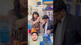 सकीना पहुंची मोबाइल की दुकानपर#green screen with #trending shorts #viral reels #youtube shorts