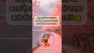 Download Lagu Huwal Hubbu Ya Allah न्यू नात शरीफ Heart touching #islamicstatus #shortvideo #trending #viral #naat MP3