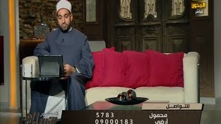 دعاء الشفاء للمريض عن الرسول | المسلمون يتساءلون