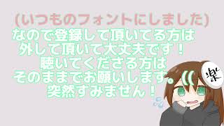 今回の削除に関して【今後の方針】