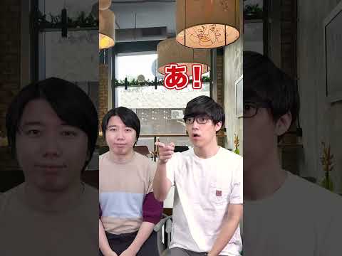 【理系レベル99と普通の人の違い】ナンバープレート #Shorts