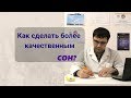 Как сделать свой сон качественней?