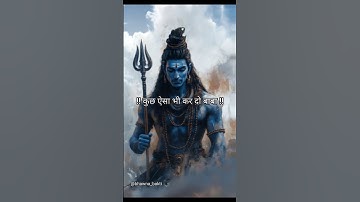कुछ ऐसा भी कर दो बाबा !! mahadev status 🔱 🕉️ #love #indiangods #hindudeity #kedarnath #hindugod