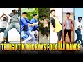 Telugu Tik Tok Boys Dj Dance Best Dj Tik Tok Songs Telugu Dj Songs Folk Dance Tmedia Mp3 - Mp4 Download