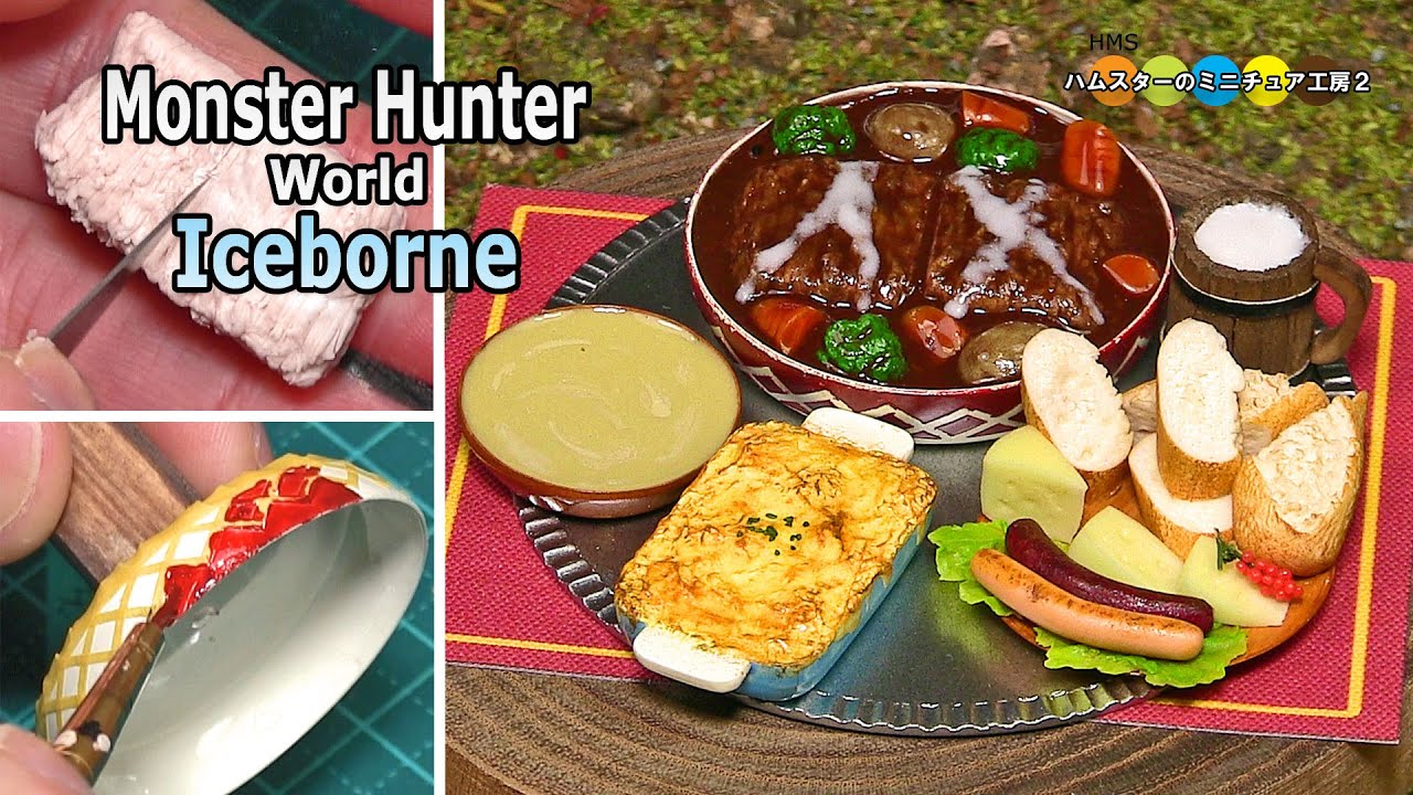 モンスターハンターワールド アイスボーンのミニチュアセリエナ飯作ってみた Monster Hunter World Iceborne Miniature Selina Meal Youtube