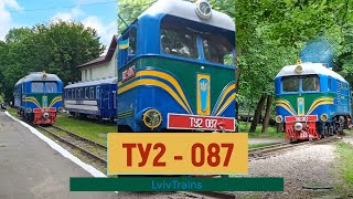 4K | ТУ2 - 087 з поїздом "Вітерець" та на маневрах | Львівська ДЗ | UZ