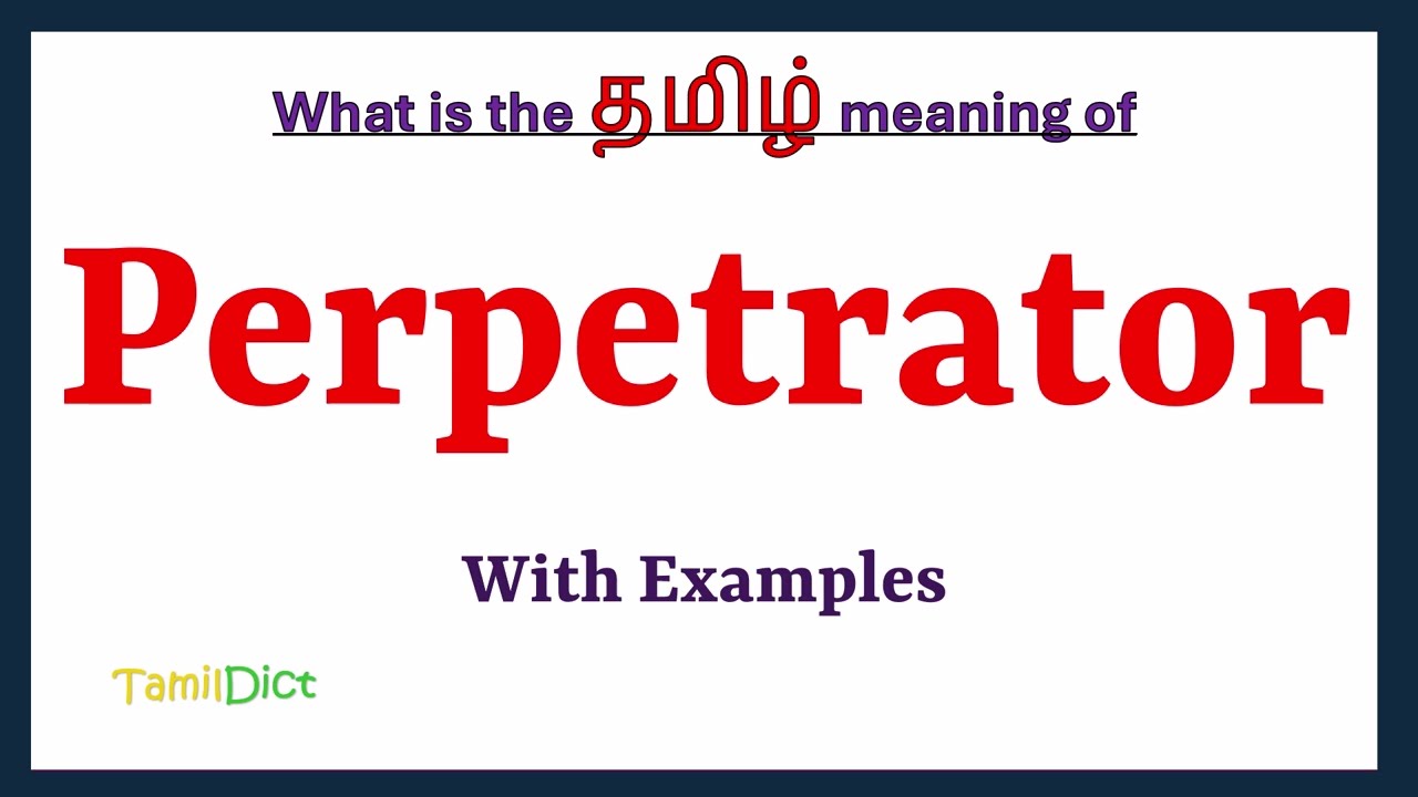 Perpetrator Meaning in Tamil | Perpetrator in Tamil | Perpetrator in Tamil Dictionary |