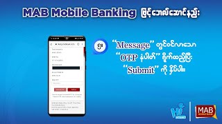 Billing with MAB Mobile Banking screenshot 5