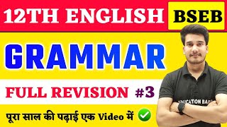 English Grammar Class 12 Full Revision Bihar Board | 12th English Grammar Objective | Education Baba