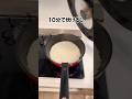 たった10分！爆速炊飯の裏ワザ #ライフハック #ずんだもん #替え歌 #shorts