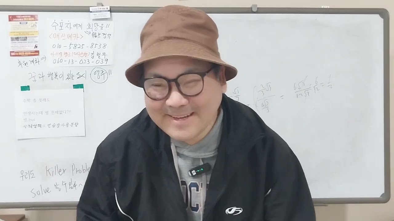 지수 대표문제(수포자에게 연구과제)