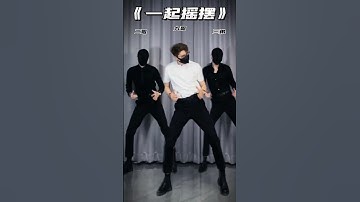 Thumbnail of Fast Cars & Superstars | Cristian Marchi/Reverend Haus #Dance Cover#Shorts