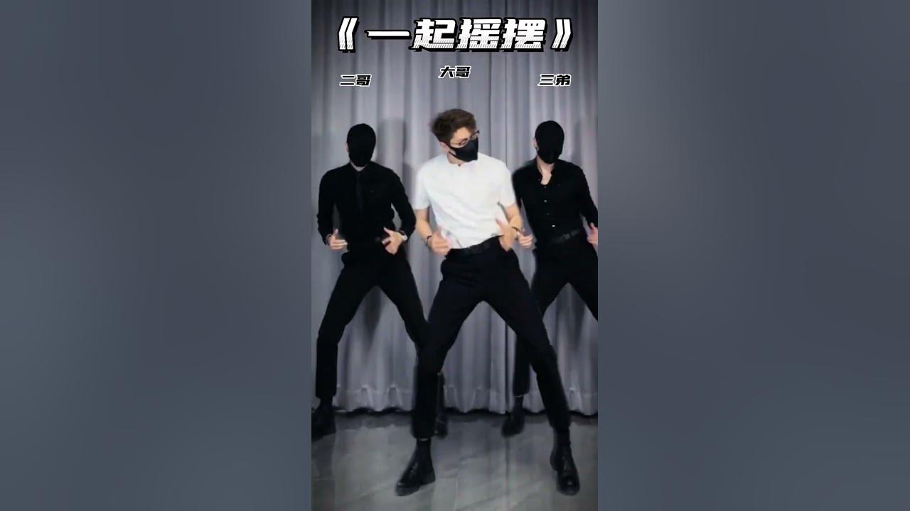 Fast Cars & Superstars | Cristian Marchi/Reverend Haus #Dance Cover#Shorts