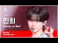 [예능연구소] CRAVITY MINHEE – Ready or Not(크래비티 민희 - 레디 오어 낫) FanCam | Show! MusicCore | MBC230923방송