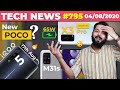 New POCO Coming?, realme X3 Pro With 65W Charging, iQOO 5 On 17th Aug, Galaxy M31s, Pixel 4a-#TTN795