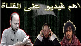 احدث طرق سرقة قنوات اليوتيوب 