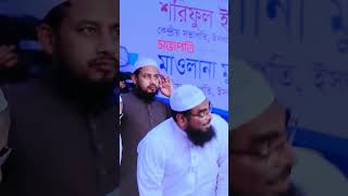 প্রিয় নেতা ফয়জুল করিম কাসেমী। afra_tv